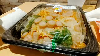 年収80万円が年収20万円の社会鍋はキッいっすよ　あなたの支援頼みしかないです