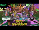 【蔵黒】しゅがぁさんとオカシラ倒したくて＃7【スプラトゥーン3】