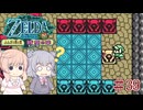 【CeVIO実況】六花ちゃんが遊ぶふしぎの木の実#39 時空の章