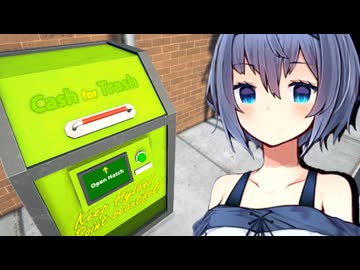 【 schedule I 】まやくをうってるつづみさん 【CeVIO実況】