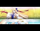 【FGO】水着キャストリア（聖杯転輪）