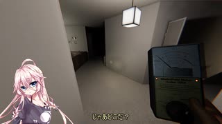 【Phasmophobia】ふぁずもふぉびいあ１５