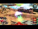 【EXVS2OB】ガンダムハルート視点 part21