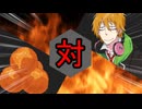 コウ先生対サーターアンダギー