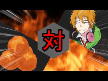 コウ先生対サーターアンダギー