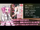 四国めたんのおススメ漫画紹介　#4　「ヤンキー君と白杖ガール」作：うおやま