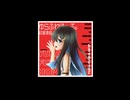 双葉湊音ボーカルCD『ゆらふわほっぷ。』クロスフェード #M3春2025 #サ-34b