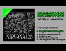 NIRVANA420 /　Bongzilla vs MechaBongzilla