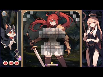 消滅！モザイク！ 体験版 プレイ動画【Destroy! Mosaic!】