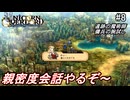 （ネタバレ注意）低レベルキャラから編成するユニコーンオーバーロード#8