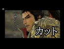 【ゆっくり実況】陳公台の華麗なる乱世への道part2【真・三國無双8empires】