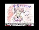 ryo Feat. 重音テト SV　あの虹をわたって オリジナル曲 ryo(完Solo) カラオケLive 本人ズ