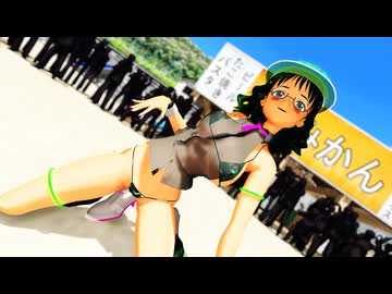 【MMDアイマス】Smart　佐野美心　【紳士向け】