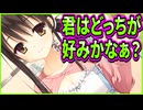 【サノバウィッチ】291　あらゆる手で回避しても絶対に逃がしてくれないお姉さんの質問が怖い