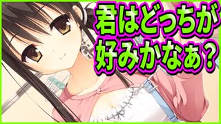 【サノバウィッチ】291　あらゆる手で回避しても絶対に逃がしてくれないお姉さんの質問が怖い