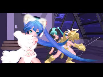【おんだ式へきさ】けもみみWAVE、3人Ver【らぶ式ちびミク】