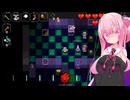 【VOICEROID実況】クリプトオブアカネダンサー#4