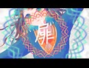 扉／オリジナル【SynthesizerⅤ 宮舞モカ】