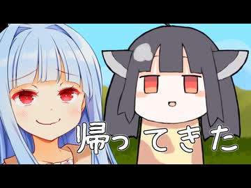 ウルトラ久々キリンたんシミュ！！！【キリンたんシミュ】