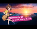 The sun rises again 日はまた昇る　【ボカロ　オリジナル】