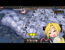 【HoI4×らき☆すた】黒井先生と学ぶ第二次世界大戦 (ユーゴスラビアプレイ)