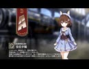 【ミストトレインガールズ】キャラシナリオ [A][名探偵初心者]空丘夕陽