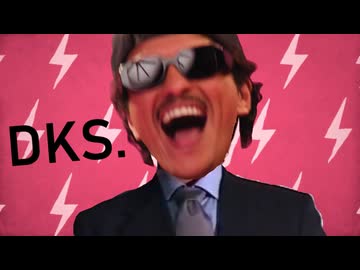 DKS.