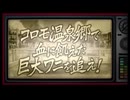 2025/4/23　Eカセ民のぶらり旅