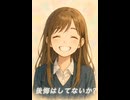 2人セゾン　欅坂46 AIイラスト動画　歌詞付き（※音声なし）