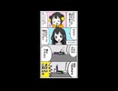 ブレイワイバーンラジオ　第16回