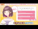 興奮してお股を濡らしながら我慢限界おしっこ大解放する【酒神ぱいん】