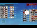 艦これ　2025春　E5-2