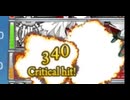 艦これ　2025春イベ　E6-3甲　削り7　龍鳳旗艦モード