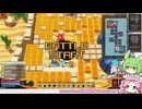 ずんめたとボンバーガールの世界7