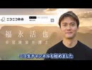 自称・選挙ウォッチャーのちだいを提訴　この世で最も醜く浅ましい害虫勢力の代理人　その狂態から繰り出される嘲笑・罵倒（自己紹介）とは