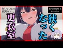 【原作既読】履いてください、鷹峰さん 4話 リアクション｜Please Put Them On, Takamine-san Episode 4 Reaction｜アニメ同時視聴