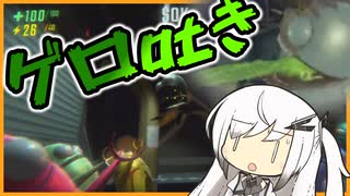【VOICEROID実況】アホども、アリアルにゲロを吐かれる【R.E.P.O】