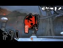 【初見プレイ】大神 絶景版｜その71＜カムイ＞【ネタバレ注意】