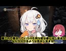 とても親切なアルマちゃんとダークソウル3をする【ネタバレ注意】part17