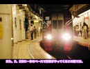 【お前はまだ名古屋を知らない】#4：昼下がり、呼吸する駅【音だけ車載祭】