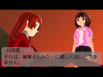 im@s☆roy@le DS　第72話　『それは、危うくも儚い -流れ星-(Meteor)』