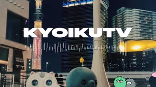 【作業用BGM】lofi KYOIKU RADIO - Chill re-mix  study to