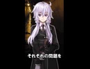 【1分格言シリーズ】それぞれの問題を……