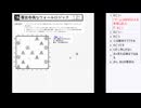 皆でパズル!!「WPC選抜大会2025」反省会2日目【ニコ生】2025/04/23