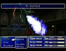【FF7】トロフィーコンプ&やり込みプレイ【Part1230】