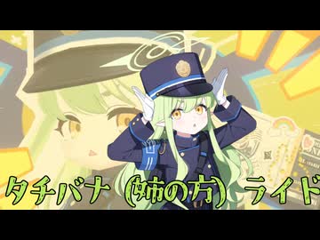 おくバーがいたイノ