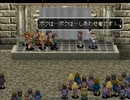 アークザラッド３実況：続々・はじめてのSRPGプレイ　part95