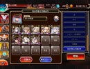 魔神モラクス降臨Lv16星4 恒常のみ8人 【千年戦争アイギス】