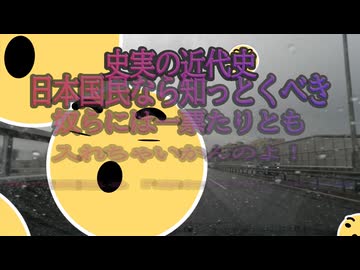若い世代は知っとくべき『失われた？』いや『奪われた』30年だろ！