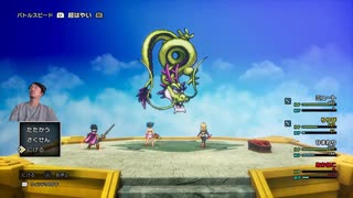 ミュートさん罰ゲーム「1か月マック生活」決定の瞬間（証拠）
